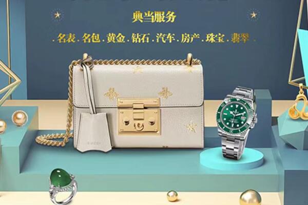 阜阳回收奢侈品首饰